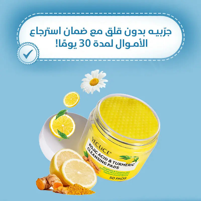 كريم مضاد لحب الشباب