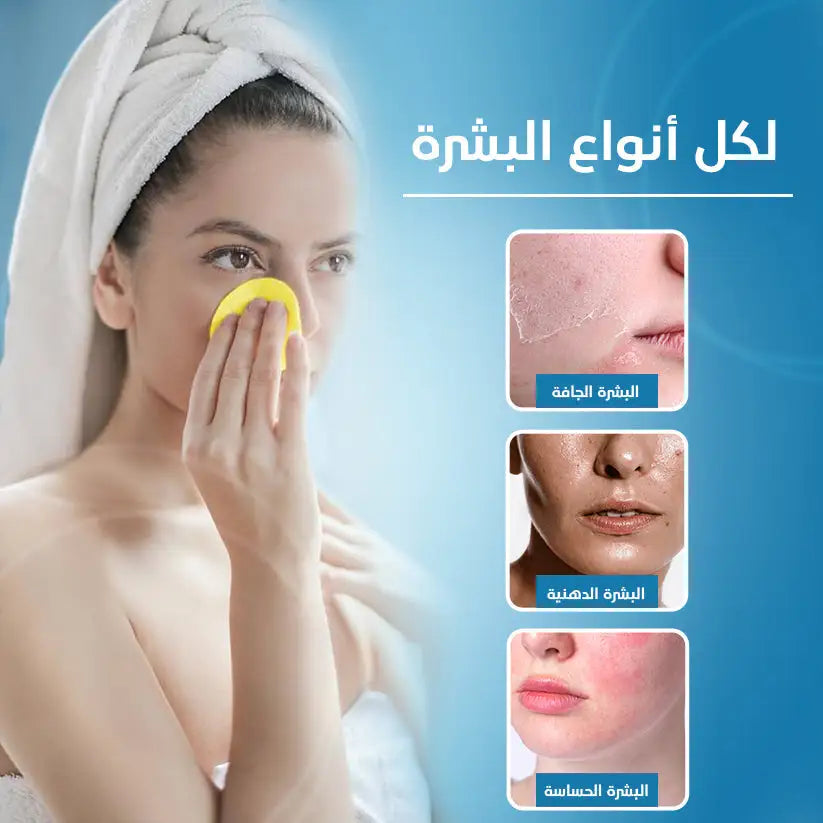 كريم مضاد لحب الشباب