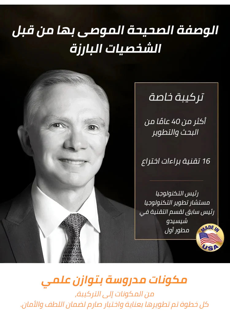 كريبيج UPSELL