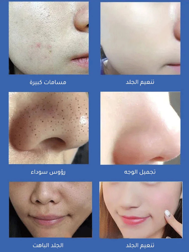 جل منظف للوجه